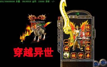 刀塔传奇无限钻石版是真是假