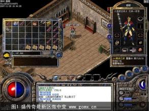 热血传奇百度网盘下载