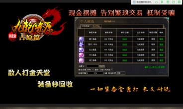 迷失传奇古代兽王