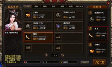 新开超变态传奇网站