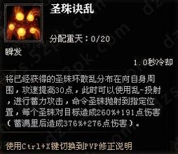 传奇8l一个人攻城真假