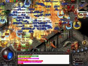 网通超变迷失传奇