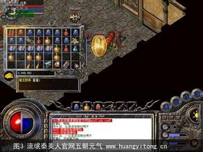 有没有传奇手游合击版