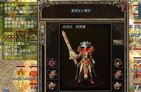 76复古传奇外挂