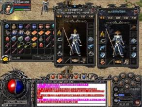 蓝月传奇1.70月卡版