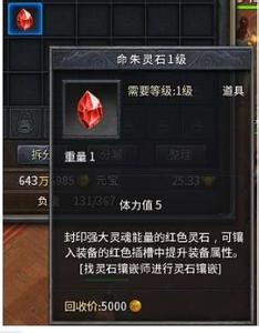 盛大热血传奇论坛