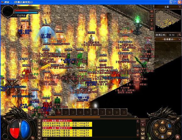 蓝月传奇能用加速器么