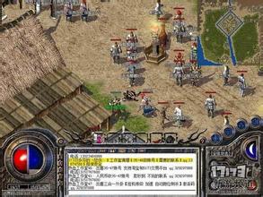 魔界单职业传奇