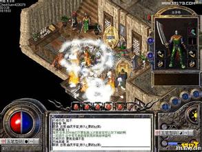 传奇变态版英雄合击网