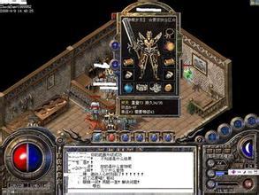 盛世传奇1.76赤月复古