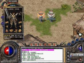 仙剑版传奇私服