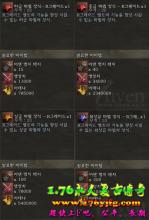 新开变态传奇发布