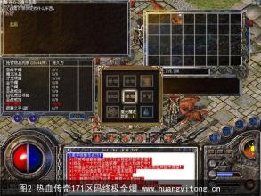 1 76精品传奇金币