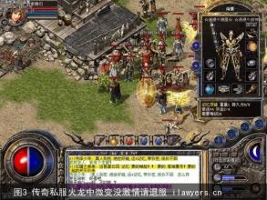 有英雄的传奇手游吗