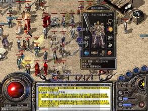 传奇世界私服网站