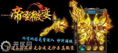 1.76传奇精品版本