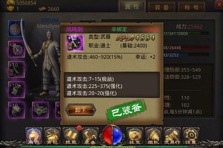 今日新开英雄合击