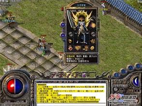 超变态版传奇手游