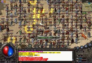 最新超变传奇网址