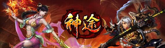 2016传奇跨服金牌指挥