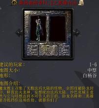 传奇私服通用登陆器