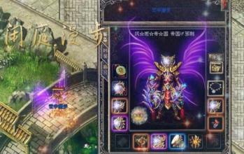 蓝月传奇封魔谷摆放