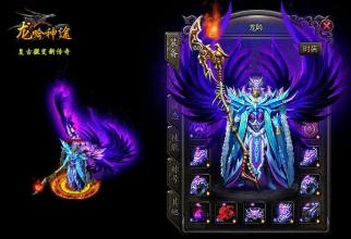 热血传奇十二周年客户端下载