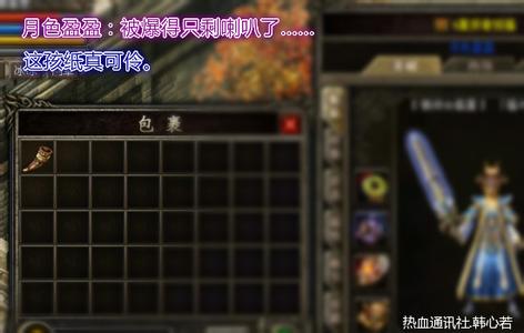 收费传奇辅助排行榜