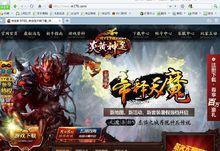 热血传奇手游符文攻略