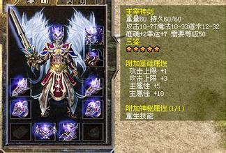 2016最新传奇网页游戏