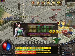 传奇外传sf发布网