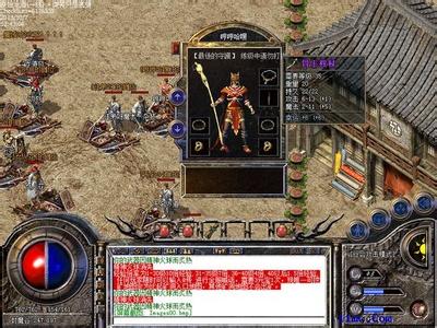 蓝月传奇1.76金币