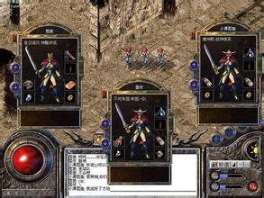 qq热血传奇手游攻略