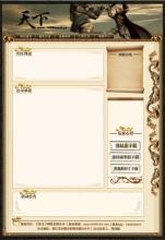 传奇免费挂哪个好用