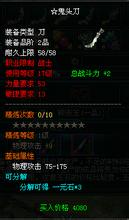 蓝月传奇兑换码