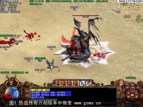 mir2传奇客户端十周年