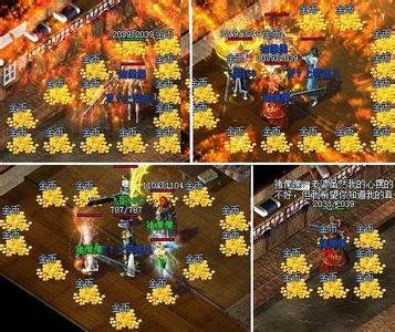 1.76蓝月传奇官方