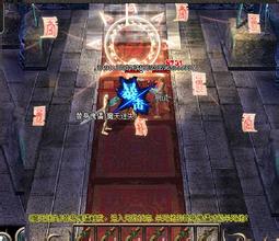 传奇源代码分析