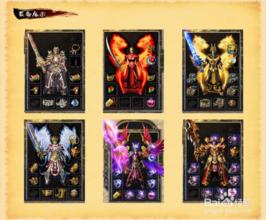 腾讯热血传奇指挥少帅