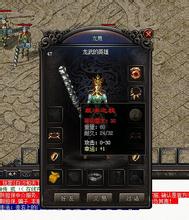 传奇类手游哪个不坑钱