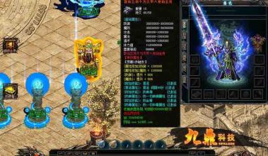 2016盛大传奇最高等级