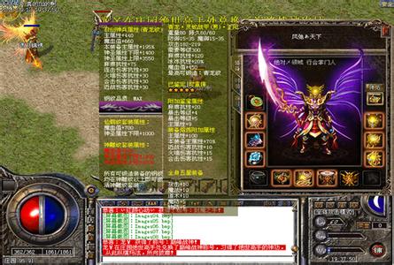 变态热血传奇单机版