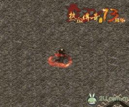 热血传奇十周年客户端1.04g