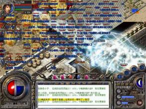 热血传奇手游版体验服