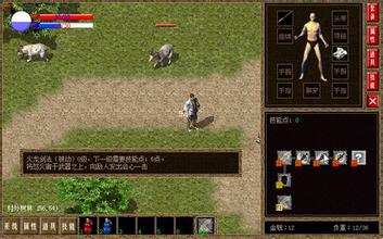 传奇单机版地图