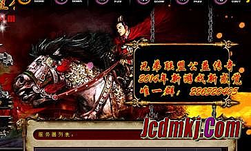 热血传奇裁决30升37