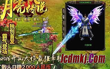 176精品复古传奇