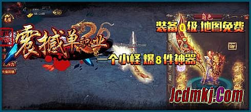 1.76黑暗复古传奇