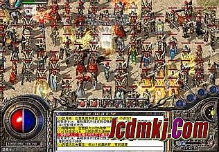 传奇法师大火球