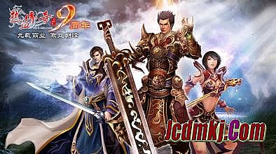 1 76复古传奇加速器